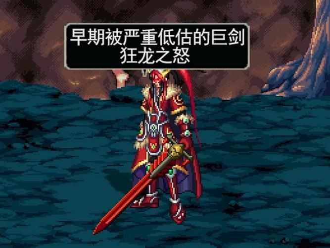 DNF传说之剑获取全攻略,5分钟教你轻松入手毕业武器-3 DNF传说之剑获取全攻略,5分钟教你轻松入手毕业武器-3