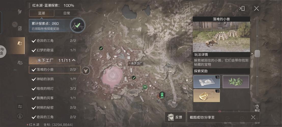 熔岩前线怎么去?最新路线攻略带你5分钟轻松抵达-3 熔岩前线怎么去?最新路线攻略带你5分钟轻松抵达-3