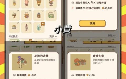 动物餐厅鱼塘招租全攻略：解锁高收益鱼塘的3个关键技巧