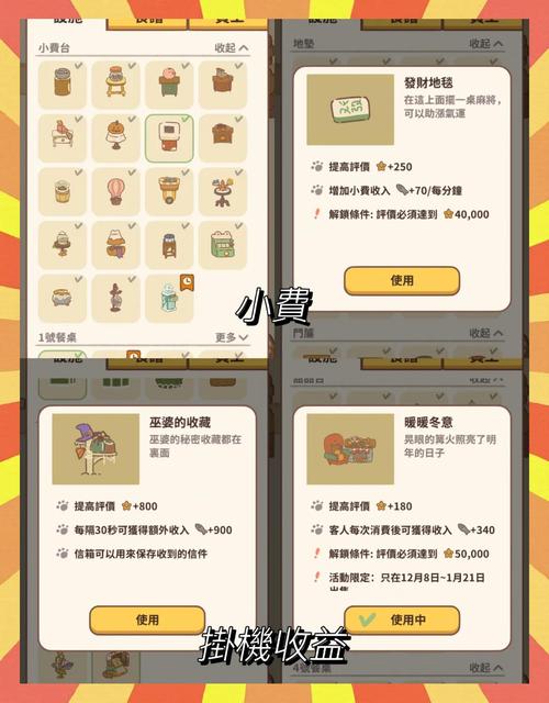 动物餐厅鱼塘招租全攻略:解锁高收益鱼塘的3个关键技巧-1 动物餐厅鱼塘招租全攻略:解锁高收益鱼塘的3个关键技巧-1