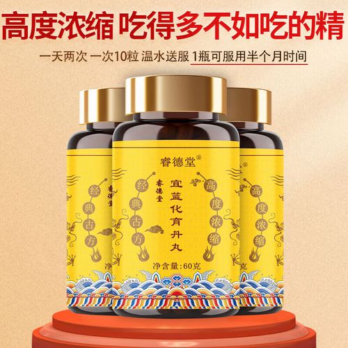 化育丹怎么用概率最高？3个技巧轻松提升成功率-1