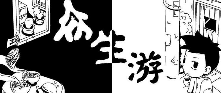 众生游心情怎么提升？3个高效方法让你告别emo-3