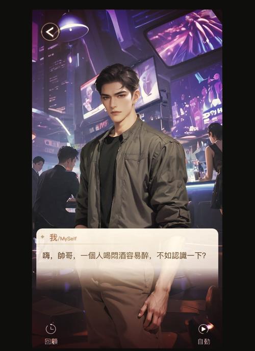 2026年最新恋爱养成手游推荐:这5款剧情超甜必玩!-4 2026年最新恋爱养成手游推荐:这5款剧情超甜必玩!-4