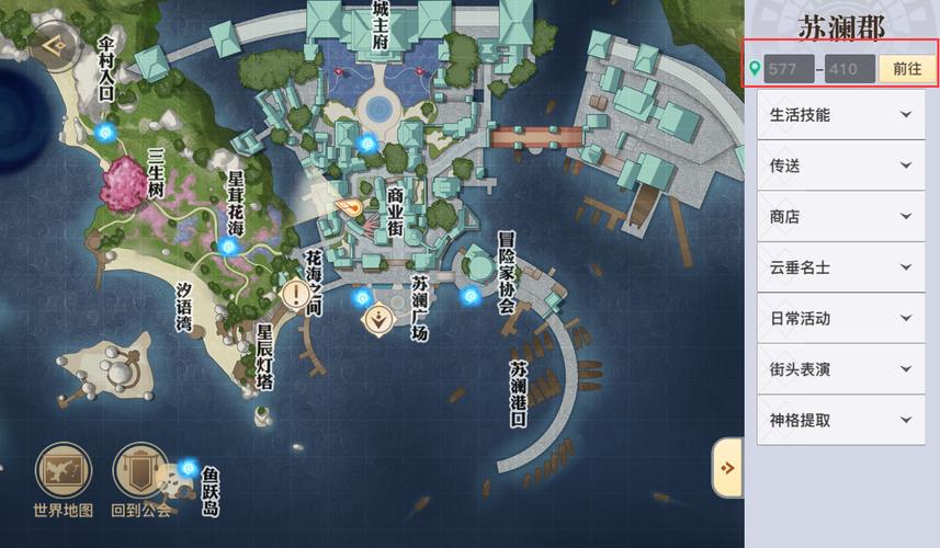 天谕手游猜拳冠军NPC位置在哪?3分钟教你轻松找到赢取奖励-1 天谕手游猜拳冠军NPC位置在哪?3分钟教你轻松找到赢取奖励-1