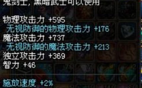 牛头统帅的犄角怎么获得？3分钟速刷攻略与隐藏成就详解