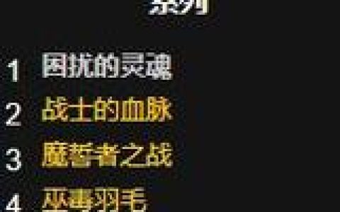 SS绿火任务全攻略：5步轻松获取恶魔猎手专属坐骑