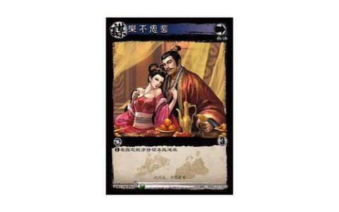 QQ三国乐不思蜀任务全攻略，5分钟速通隐藏成就技巧