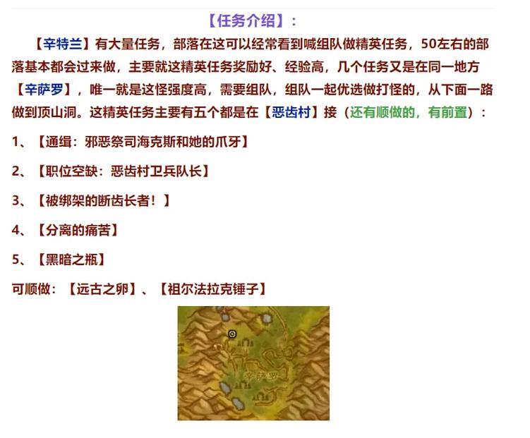魔兽世界神器任务全流程攻略,5分钟教你轻松拿橙装-3 魔兽世界神器任务全流程攻略,5分钟教你轻松拿橙装-3