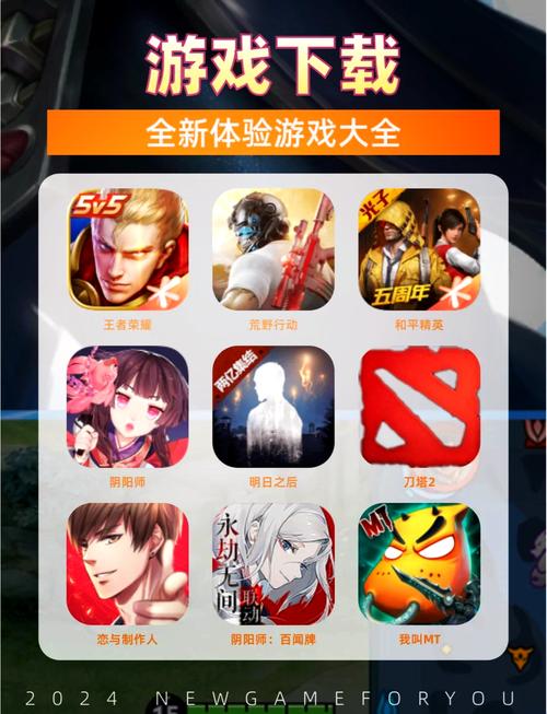 2026年最新免费游戏推荐：这5款不花钱也能玩到爽-4