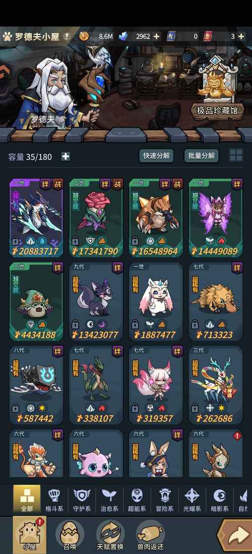 提灯与地下城宠物排行榜:当前版本T0-T3宠物强度全解析-3 提灯与地下城宠物排行榜:当前版本T0-T3宠物强度全解析-3