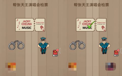 脑力大乱斗全关卡图文攻略，轻松通关必备技巧详解
