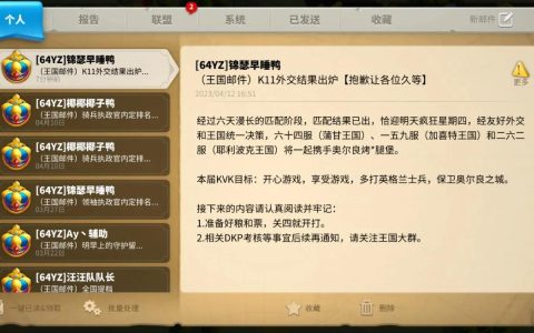 万国觉醒新手必看：开局出生位置选择与资源点分布全攻略