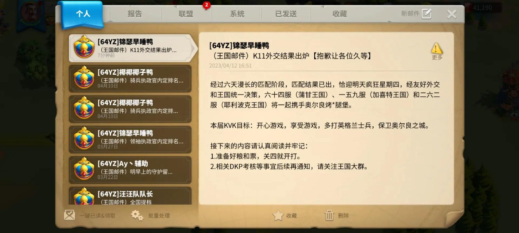 万国觉醒新手必看：开局出生位置选择与资源点分布全攻略-1