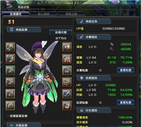 幻想神域拳刃加点攻略:最新版本PVEPVP天赋与技能循环详解-1 幻想神域拳刃加点攻略:最新版本PVEPVP天赋与技能循环详解-1