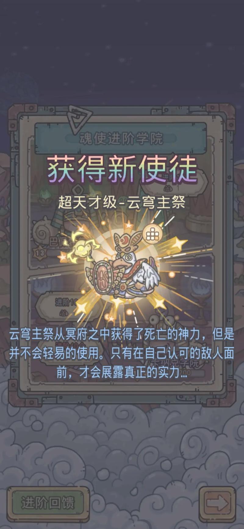 最强蜗牛考古学者怎么玩？2026最新开荒配队与天赋加点攻略-3