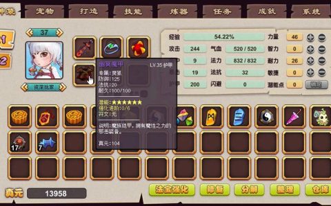 封神太子2黄天化最强配招攻略，三套技能方案轻松通关