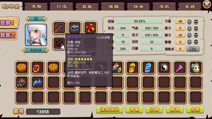 封神太子2黄天化最强配招攻略,三套技能方案轻松通关-1 封神太子2黄天化最强配招攻略,三套技能方案轻松通关-1