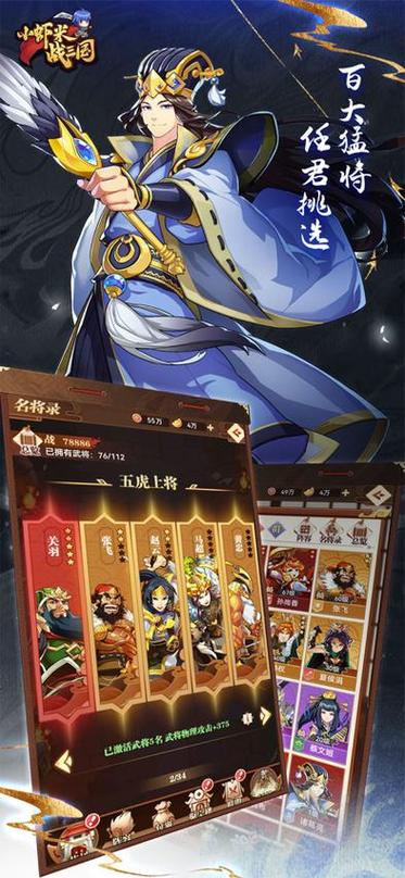 魔兽战三国最新版本开荒攻略：新手必看的5个高效开局技巧-3