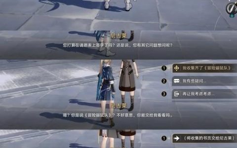 冒险鼹鼠队开荒攻略：5分钟教你高效通关核心副本