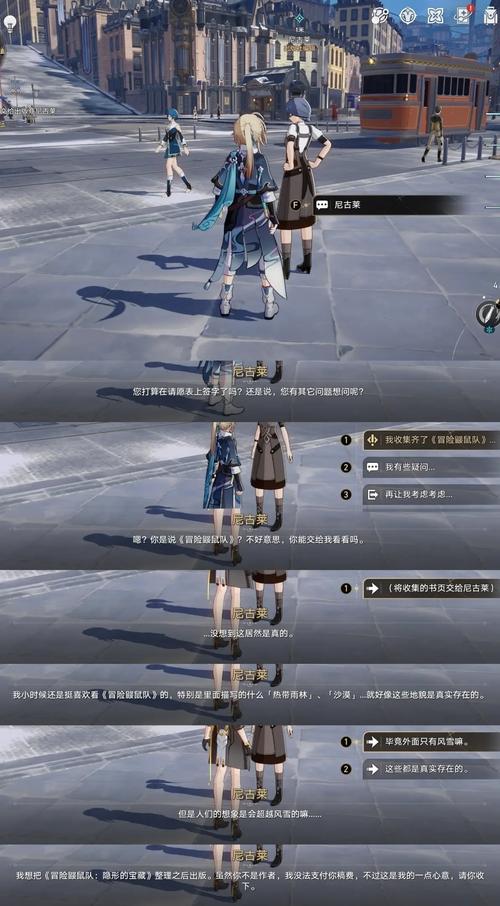冒险鼹鼠队开荒攻略：5分钟教你高效通关核心副本-1