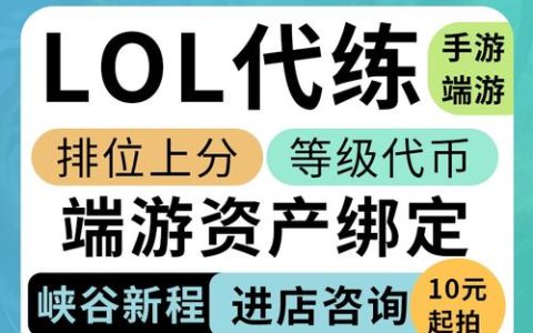 S13赛季定位赛规则详解：5场定级如何快速上分？
