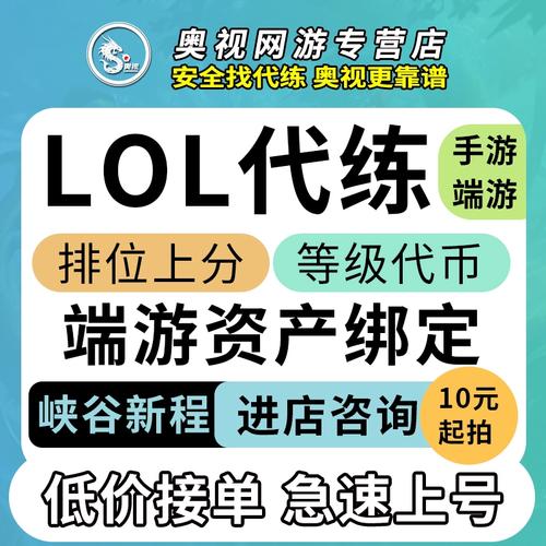 S13赛季定位赛规则详解：5场定级如何快速上分？-1