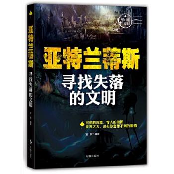 寻找失落的知识全收集攻略：5分钟速通隐藏成就-2