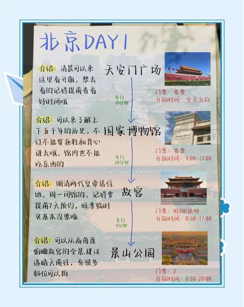 知北游任务全流程攻略:5分钟教你轻松完成隐藏成就-2 知北游任务全流程攻略:5分钟教你轻松完成隐藏成就-2