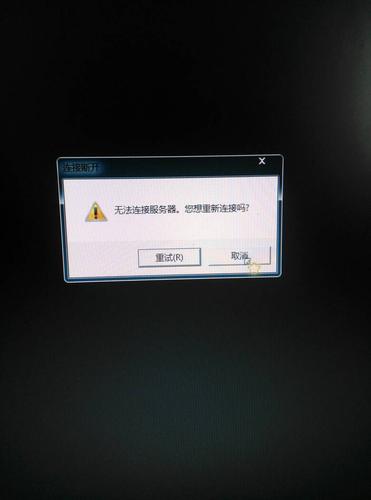 LOL服务器连接失败？5分钟教你快速排查与修复方法-2