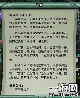 梦回稻香全成就攻略:5分钟速通隐藏结局路线详解-1 梦回稻香全成就攻略:5分钟速通隐藏结局路线详解-1