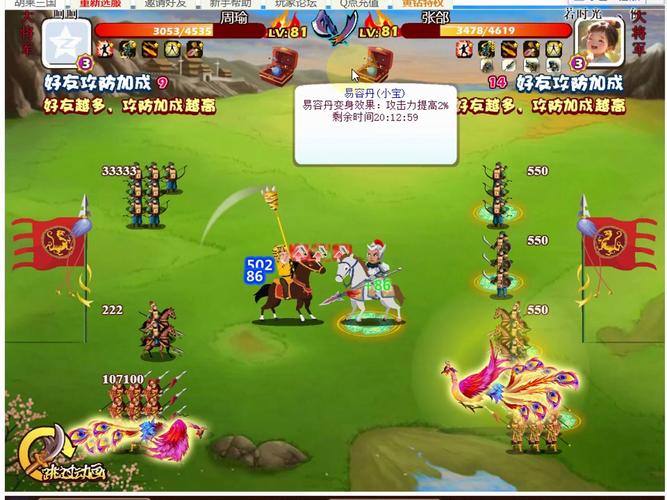 胡莱三国进不去怎么办？最新登录问题解决方法亲测有效-2