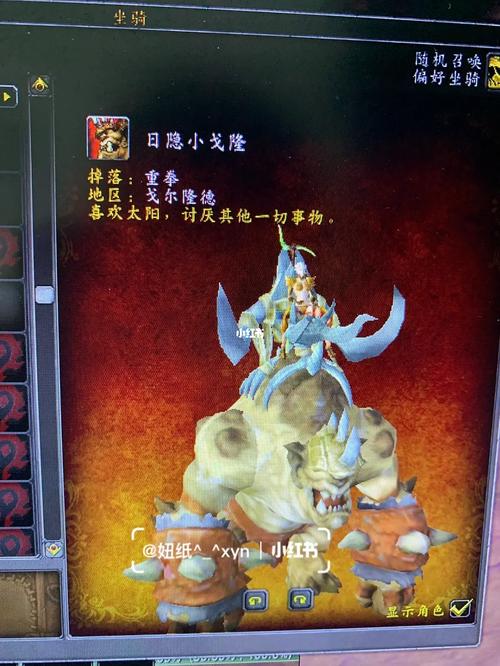 日隐小戈隆怎么打?5分钟速通攻略与隐藏成就解锁方法-2 日隐小戈隆怎么打?5分钟速通攻略与隐藏成就解锁方法-2