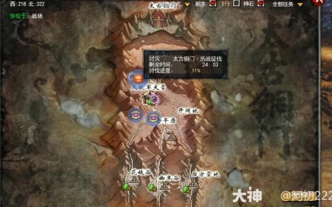 远古二任务全流程攻略，5分钟看懂开荒必备步骤