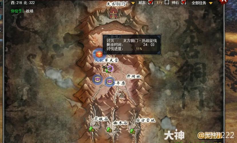 远古二任务全流程攻略,5分钟看懂开荒必备步骤-1 远古二任务全流程攻略,5分钟看懂开荒必备步骤-1