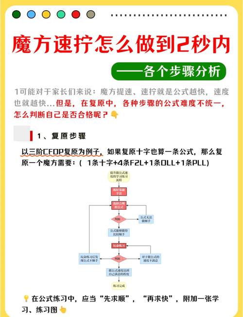 混沌模式怎么进?最新入口位置与开启条件全攻略-4 混沌模式怎么进?最新入口位置与开启条件全攻略-4