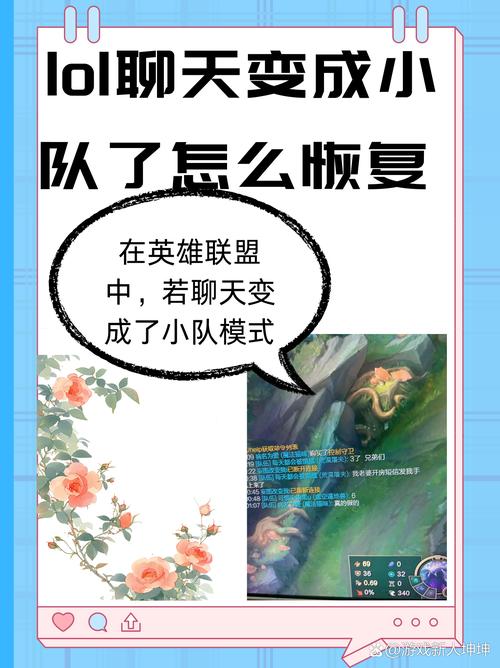 LOL怎么回复好友消息?游戏内快速回复方法详解-4 LOL怎么回复好友消息?游戏内快速回复方法详解-4