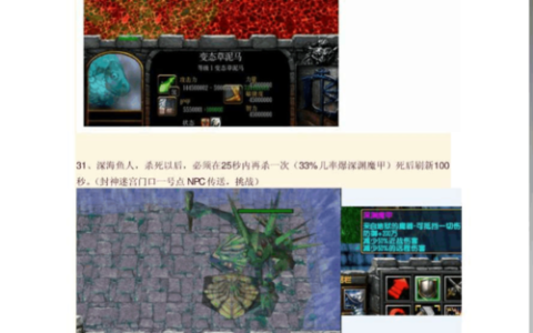 群魔乱舞v3.5版本全攻略：新BOSS打法与速通阵容推荐