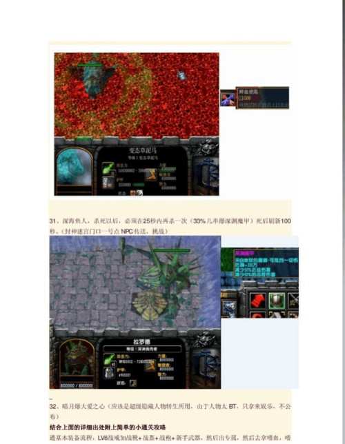 群魔乱舞v3.5版本全攻略:新BOSS打法与速通阵容推荐-1 群魔乱舞v3.5版本全攻略:新BOSS打法与速通阵容推荐-1