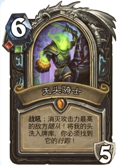 死亡骑士符文熔铸全攻略:核心符文选择与高效搭配指南-4 死亡骑士符文熔铸全攻略:核心符文选择与高效搭配指南-4