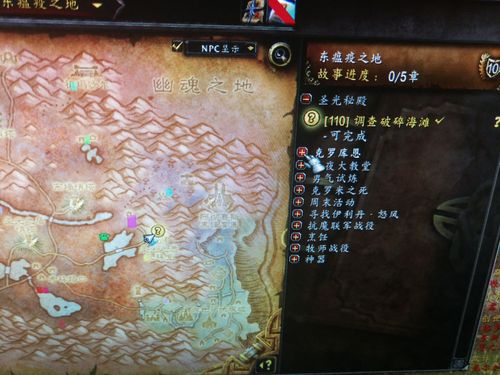 破碎海滩调查任务全攻略:5分钟速通隐藏成就技巧-4 破碎海滩调查任务全攻略:5分钟速通隐藏成就技巧-4