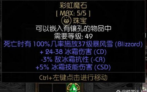 地牢守护者数据包怎么用？最新版本安装与使用教程