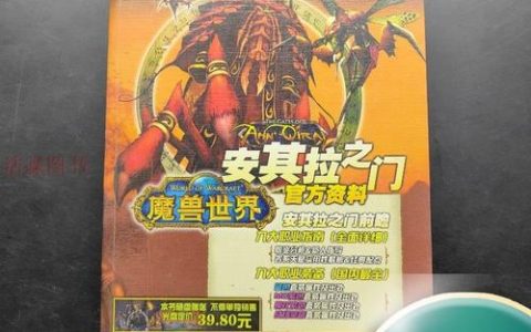 安其拉之门开门任务全攻略，5步教你轻松解锁新副本