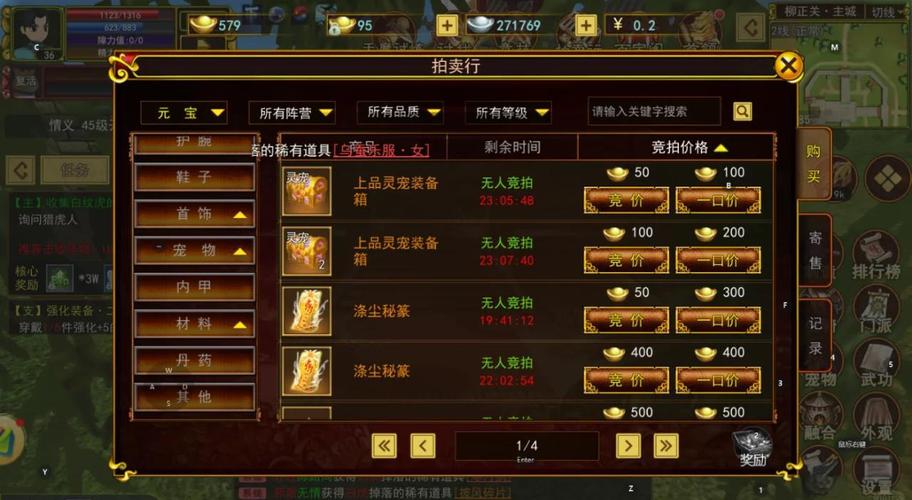 2026最新Dota2饰品交易全攻略:5分钟学会安全高效出金-2 2026最新Dota2饰品交易全攻略:5分钟学会安全高效出金-2