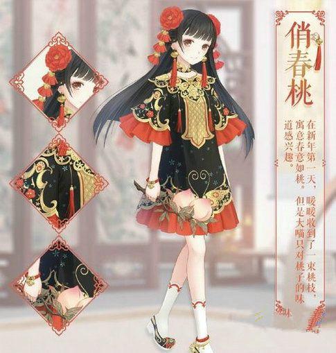 2017春节游园会全攻略：暖暖环游世界隐藏成就与高分搭配速通指南-1