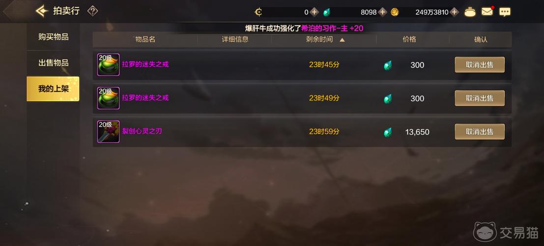 DNF拍卖行打不开?最新解决方法亲测有效,3步轻松搞定-2 DNF拍卖行打不开?最新解决方法亲测有效,3步轻松搞定-2