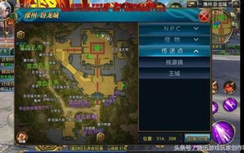 御龙在天徐刷新坐标在哪？最新位置与速刷路线分享