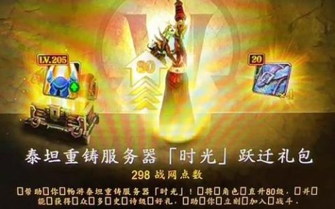 CF时光机活动奖励怎么领？最新领取攻略与技巧详解