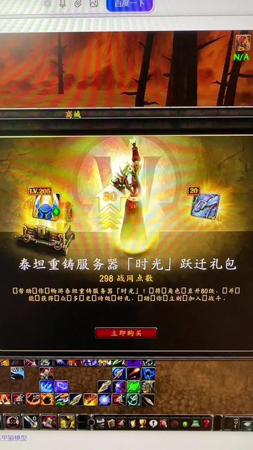 CF时光机活动奖励怎么领？最新领取攻略与技巧详解-1
