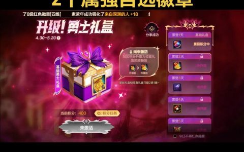 QQ会员DNF礼包最新领取攻略，3分钟教你轻松拿全奖励