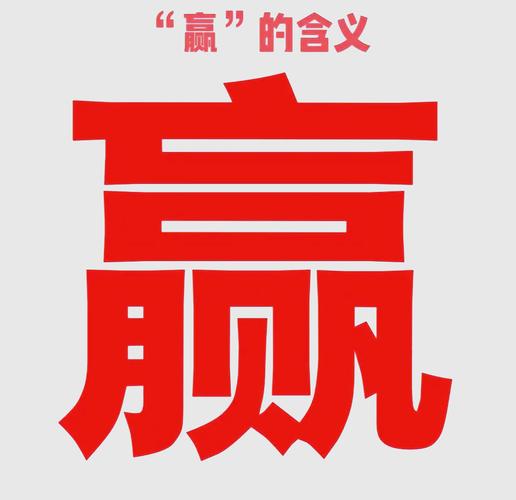 赢找出16个字攻略:最新隐藏字谜全解,3分钟轻松通关-2 赢找出16个字攻略:最新隐藏字谜全解,3分钟轻松通关-2